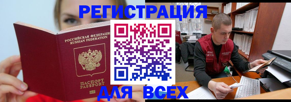 регистрация для дет. сада в Ершове