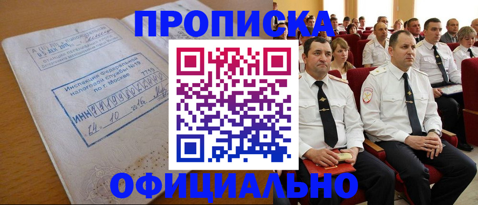 регистрация для дет. сада в Ершове