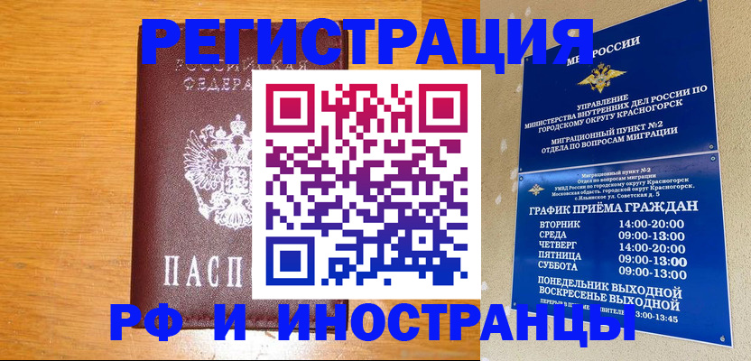 регистрация для дет. сада в Ершове